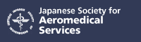 Japanese Society for Aeromedical Services