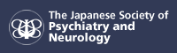 The Japanese Society of Psychiatry and Neurology